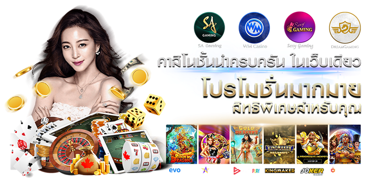  NAZA79 ทะยานสู่ความรวย ปั่นสนุกทุกการเดิมพัน มาตรฐานระดับจักรวาล